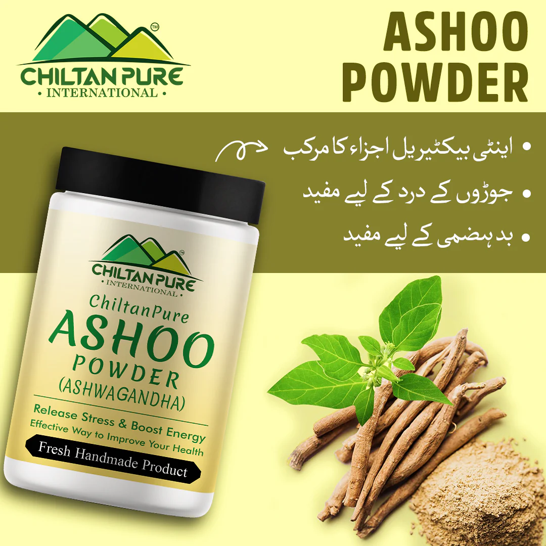 Ashoo Powder / Ashwagandha – Release Stress & Boosts Energy / اشوگندھا - Image 7