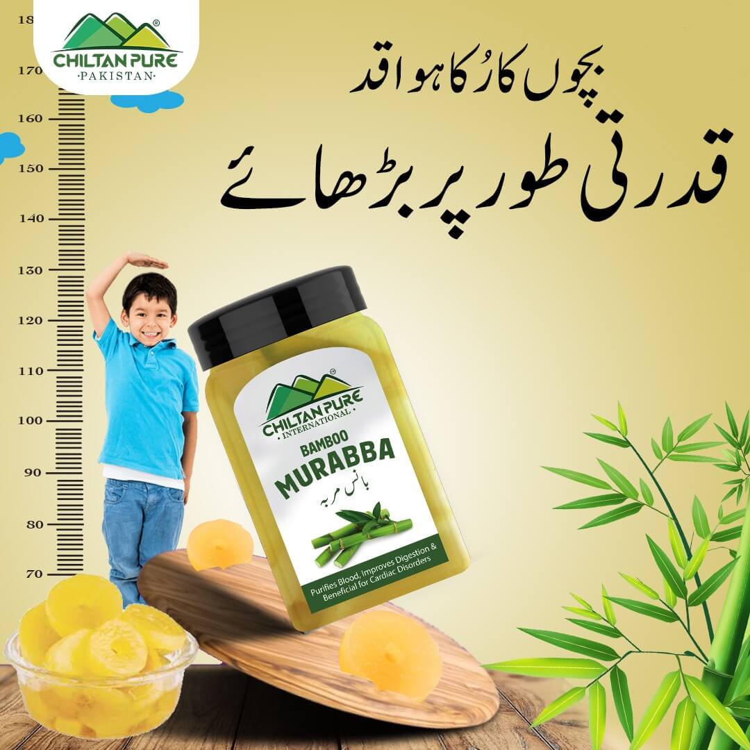 Bamboo Murabba (بانس مربہ) - Nutrient Rich, Purifies Blood, Improves Digestion & Beneficial for Cardiac Health- 💯 Organic & Pure - Image 3