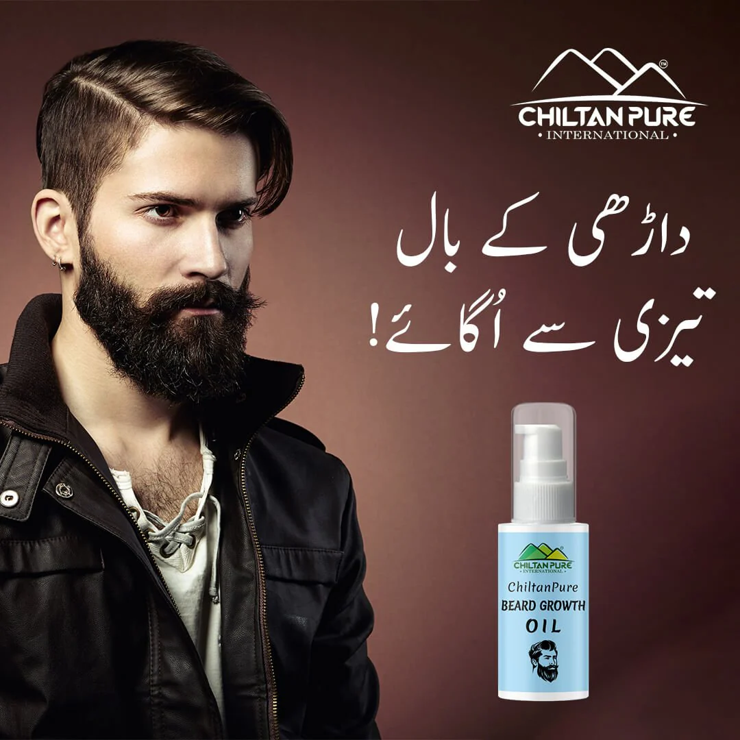 Beard Growth Oil 🧔 Boosts Beard Growth, Prevents Beard Dandruff, Gives Healthy Looking Beard, Softens & Conditions Beard 5️⃣ ⭐⭐⭐⭐⭐ RATING - Image 4