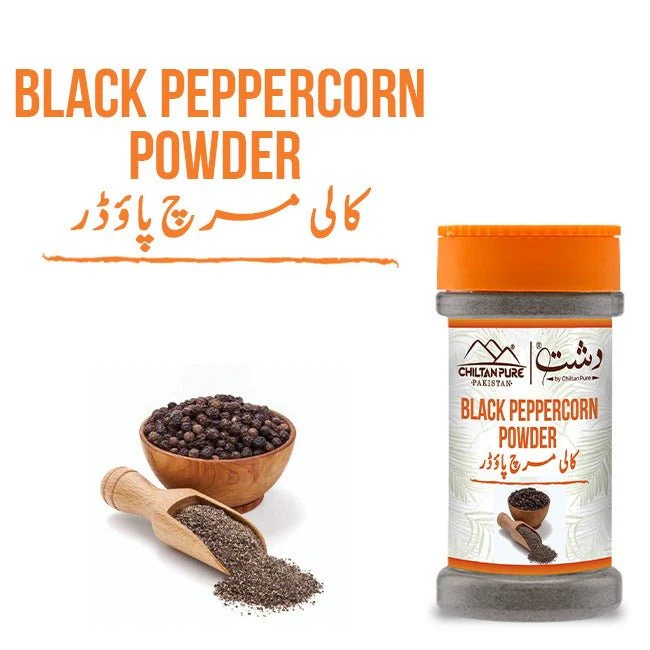 Black Peppercorn Powder / کالی مرچ پاؤڈر