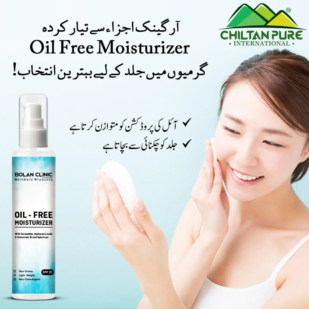 Oil Free Moisturizer with Ceramides, Hyaluronic Acid, and Broad Spectrum SPF 20 Sunscreen—Non-Greasy, Protects From UV Rays, Moisturises & Nourishes Skin - Image 2