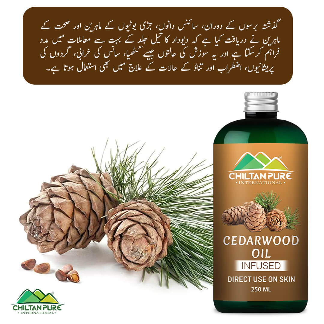 Cedarwood Oil – Healthy skin best friend – Contains anti-inflammatory properties, cure acne, Helpful for alleviating and reducing stubborn breakouts – 100% pure organic [Infused] 200ml - Image 3