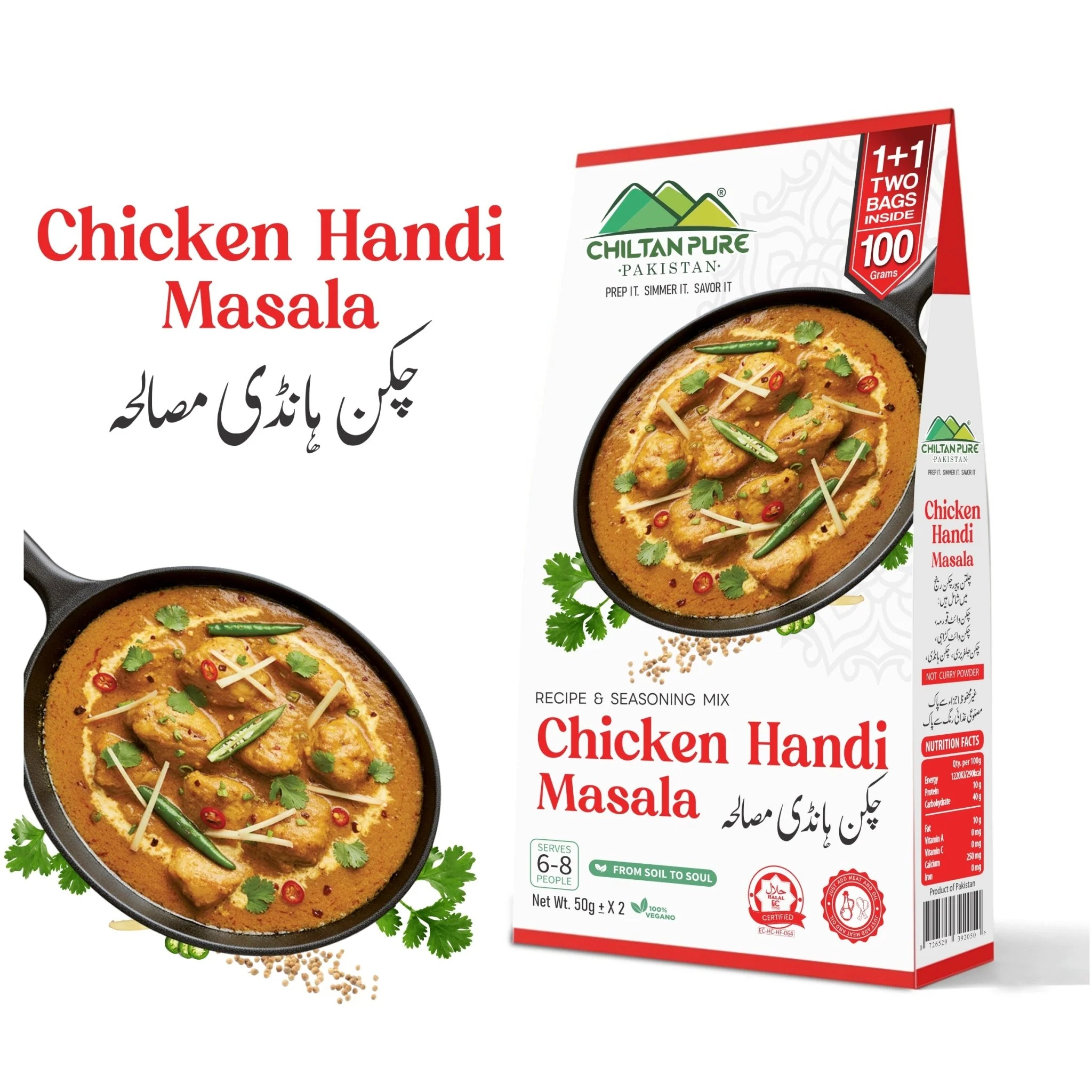 Chicken Handi / چکن ہانڈی مصالحہ / Chicken Handi Masala Recipe / 100gm 1+1 (2 Packet) Inside Box