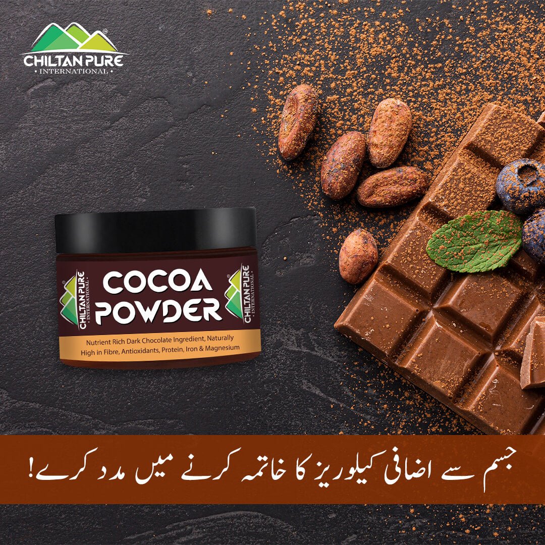 Cocoa Powder - Unsweetened Gluten Free Cocoa Powder, Ideal For Baking Brownies, Cakes, Cooking Concocting Delicious Hot Chocolate [ کوکو پاؤڈر] - Image 3