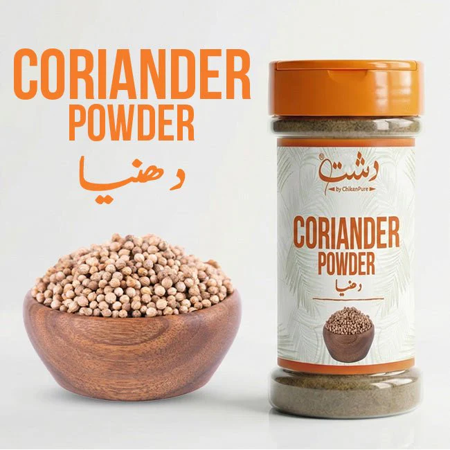 Coriander Powder - The Perfect Spice to Garnish Every Dish