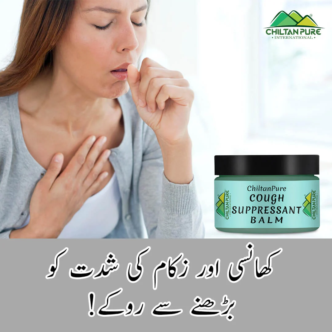 Cough Suppressant Balm – Chest Rub Balm, Relief from Cough, Cold, Nasal Decongestion, Topical Cough Suppressant 50ml - Image 4