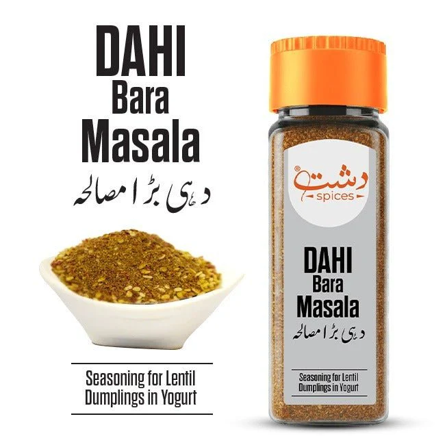 Dahi Bara Masala  / دہی بڑا مصالحہ