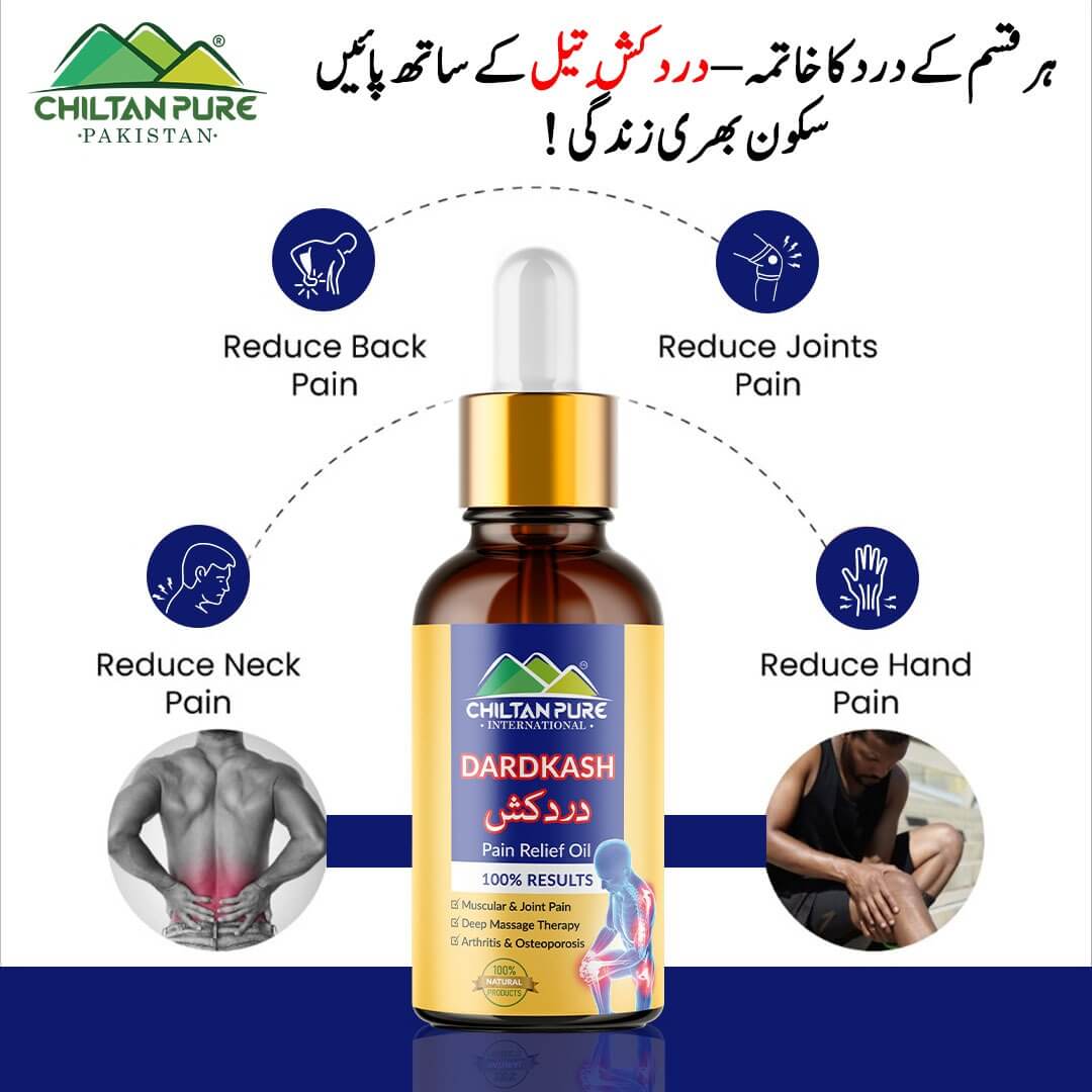 DARDKASH ️‍🩹 دردکش / Pain Relief Oil / Anti Pain Oil Best For Joints & Muscular Pains. Knee Pain, Shoulder Pains, Backpain  💯% RESULTS & 100% Money Back Guarantee 💸 - Image 5