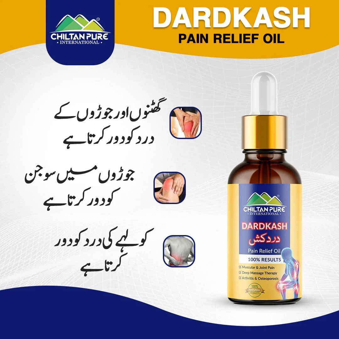 DARDKASH ️‍🩹 دردکش / Pain Relief Oil / Anti Pain Oil Best For Joints & Muscular Pains. Knee Pain, Shoulder Pains, Backpain  💯% RESULTS & 100% Money Back Guarantee 💸 - Image 6