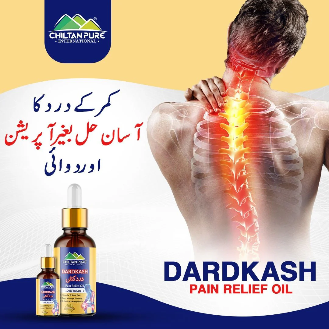 DARDKASH ️‍🩹 دردکش / Pain Relief Oil / Anti Pain Oil Best For Joints & Muscular Pains. Knee Pain, Shoulder Pains, Backpain  💯% RESULTS & 100% Money Back Guarantee 💸 - Image 7