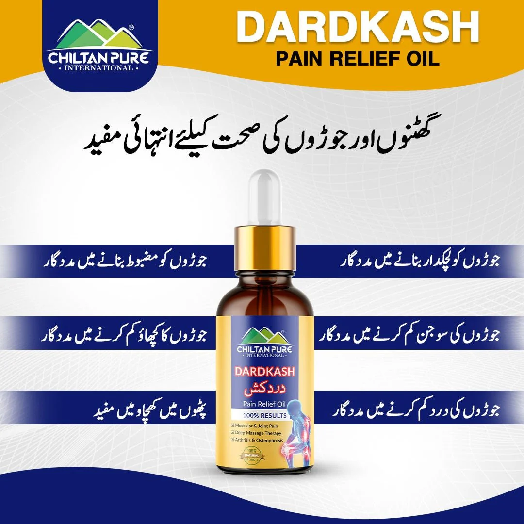 DARDKASH ️‍🩹 دردکش / Pain Relief Oil / Anti Pain Oil Best For Joints & Muscular Pains. Knee Pain, Shoulder Pains, Backpain  💯% RESULTS & 100% Money Back Guarantee 💸 - Image 8