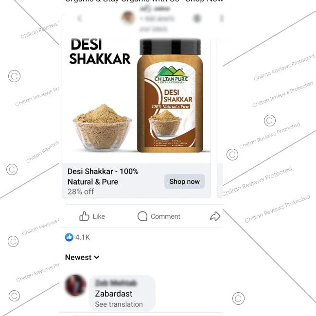 Desi Shakkar - 100% Natural & Pure - Image 2