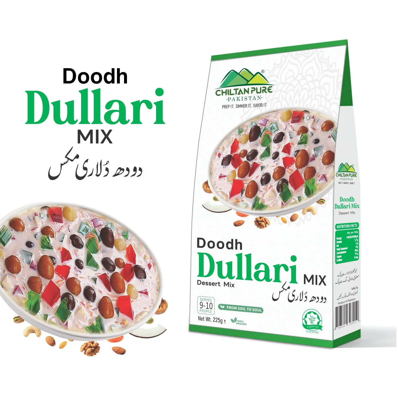 Doodh Dullari / Doodh Dullari Mix /دودھ دلاری مکس / Doodh Dullari Recipe / 225gm±