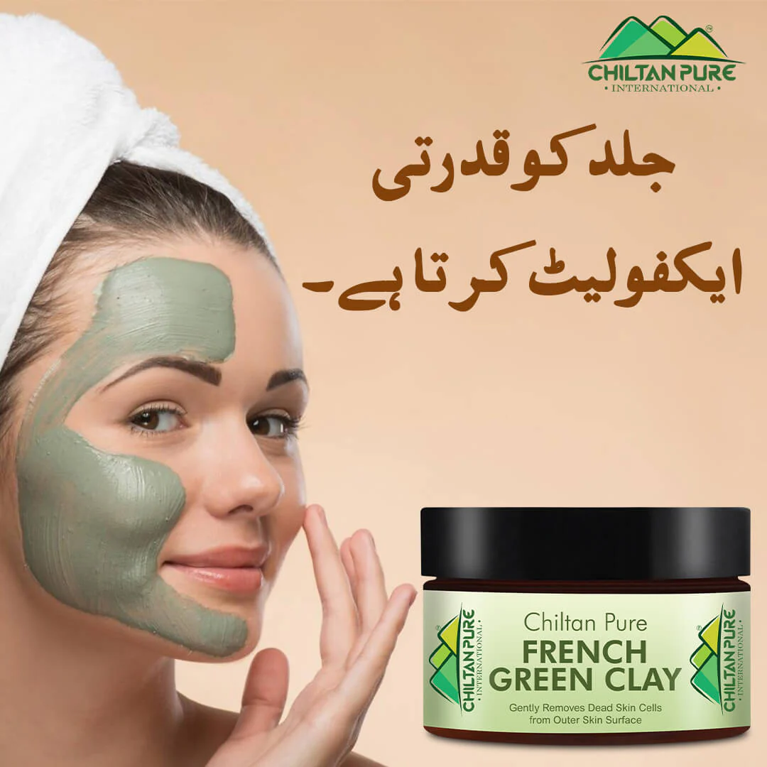 French Green Clay - Natural Exfoliant, Clarifies, Detoxify & Soothes [100% Results]  200g - Image 4