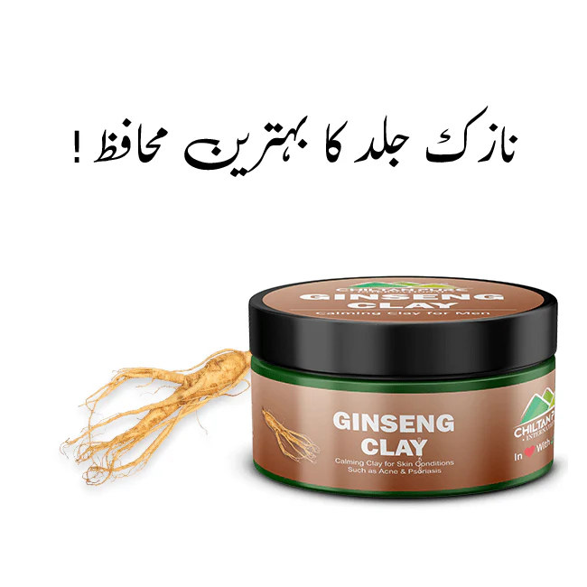 Ginseng Clay – For Men – Extremely beneficial for skin, Derived from natural sources, Perfect Blend for aging skin, Detoxifies the harmful bacteria (100% result) 200gm