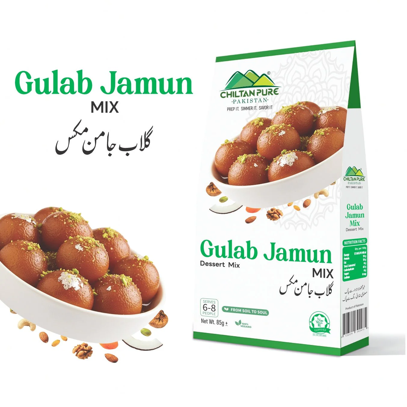 Gulab Jamun / Gulab Jamun Mix / گلاب جامن مکس / Gulab jamun Recipe / 85gm±