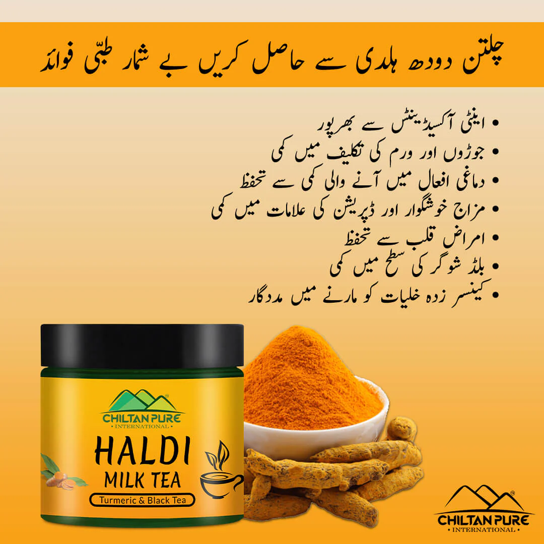 Haldi Milk Tea – Manage diabetes, manage irritable bowel syndrome, boosts immune function & reduces arthritis symptoms – 100% pure & organic 250gm - Image 4