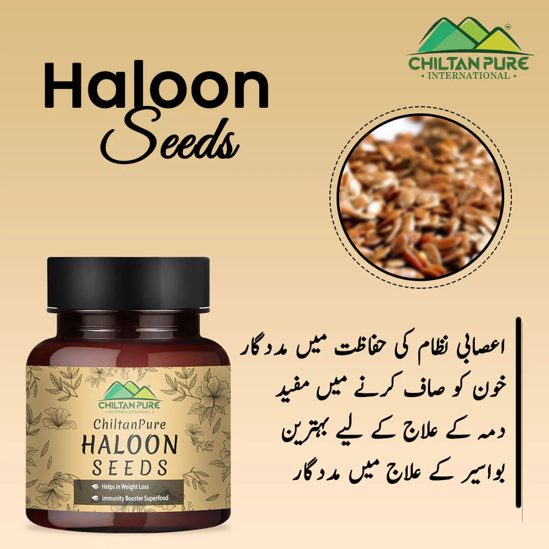 Haloon / Halim / Aliv Seeds / Garden Cress Seeds – Immunity Booster, Helps In Child Height Growth - Image 3