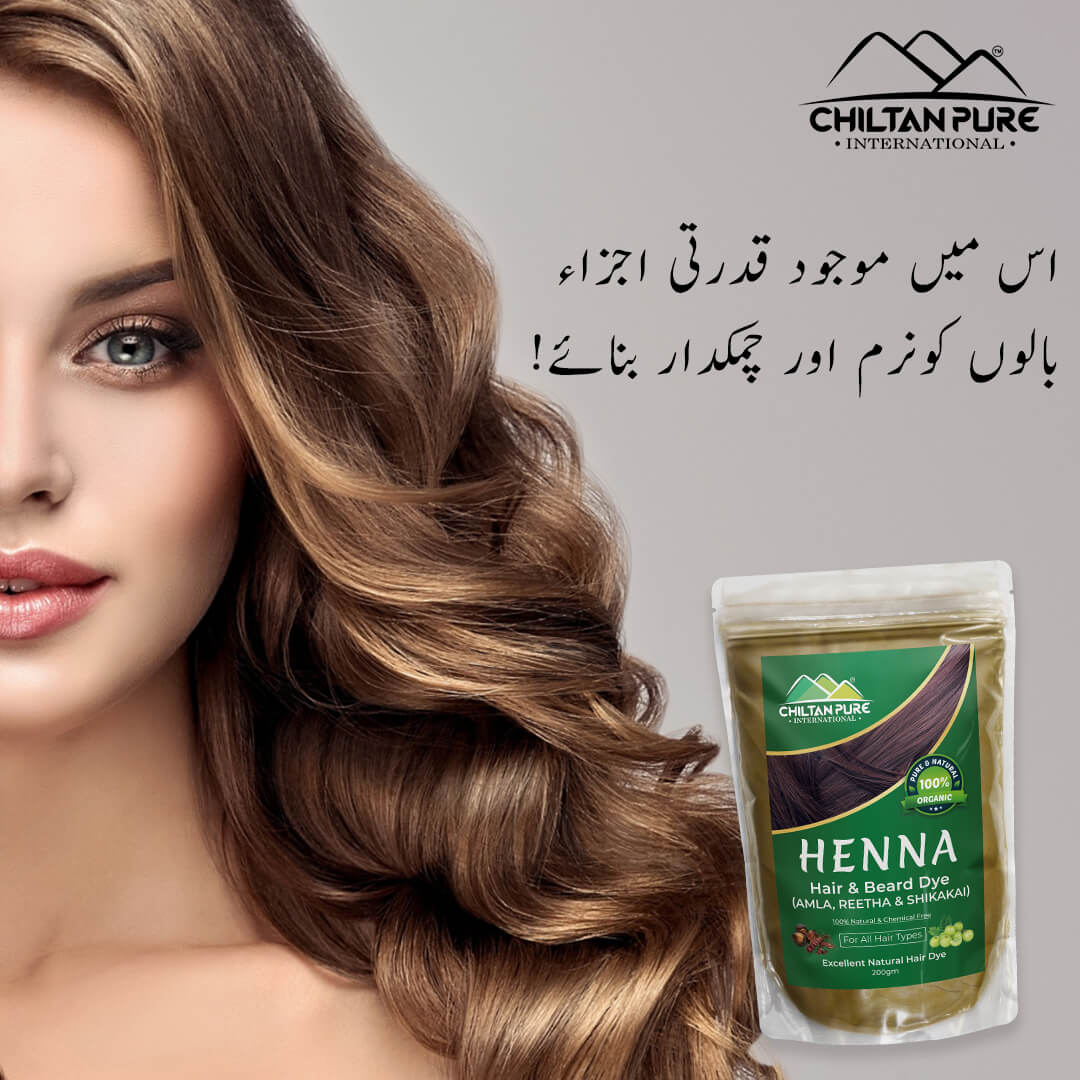 Henna Hair and Beard Dye (Amla, Retha, Shikakai) – Boosts Hair Growth, Prevents Dandruff, Makes Hair Strong & Shiny 200gm - Image 3