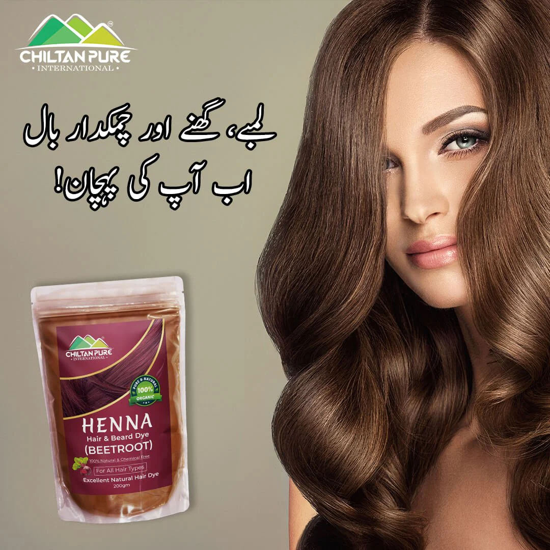 Henna Hair and Beard Dye (Beetroot) – Relieves Itchy Scalp , Prevents Hair Loss & Nourishes Hair Follicles - Image 3