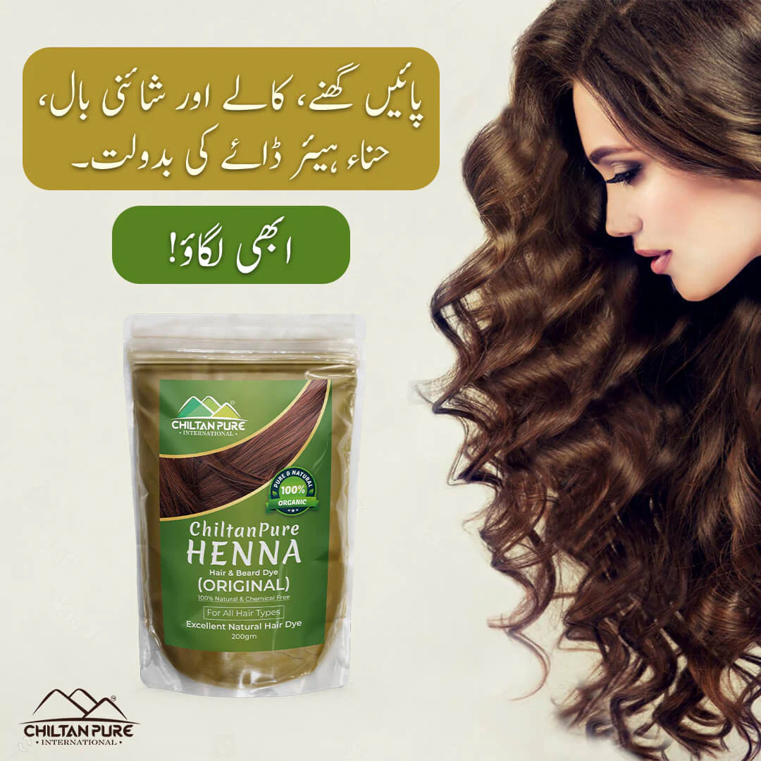 Organic Henna / Mehndi مہندی Hair & Beard Dye - 100% Natural & Chemical Free - Image 4