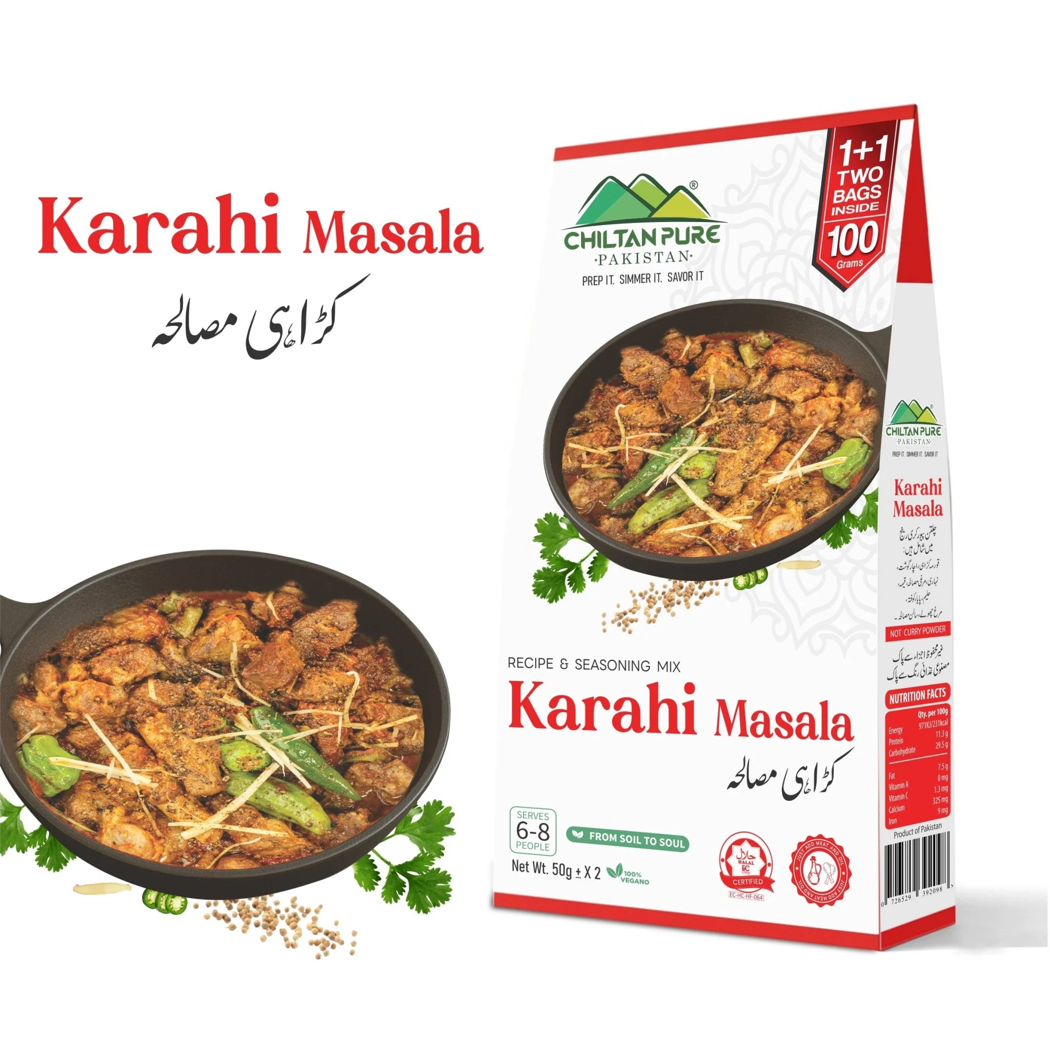 Karahi / کڑاہی مصالحہ / Karahi Masala Recipe / 100g 1+1 (2 Packet ) Inside Box