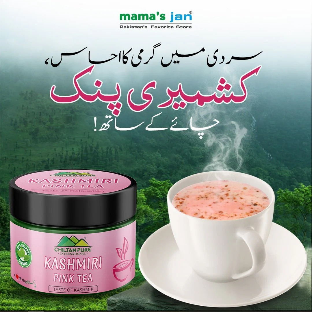 Kashmiri Pink Tea – Where there’s Pink Tea, There’s Happiness! Improves Digestion, Aids Weight Loss & Boosts Immunity – 100% Pure Organic - Image 2