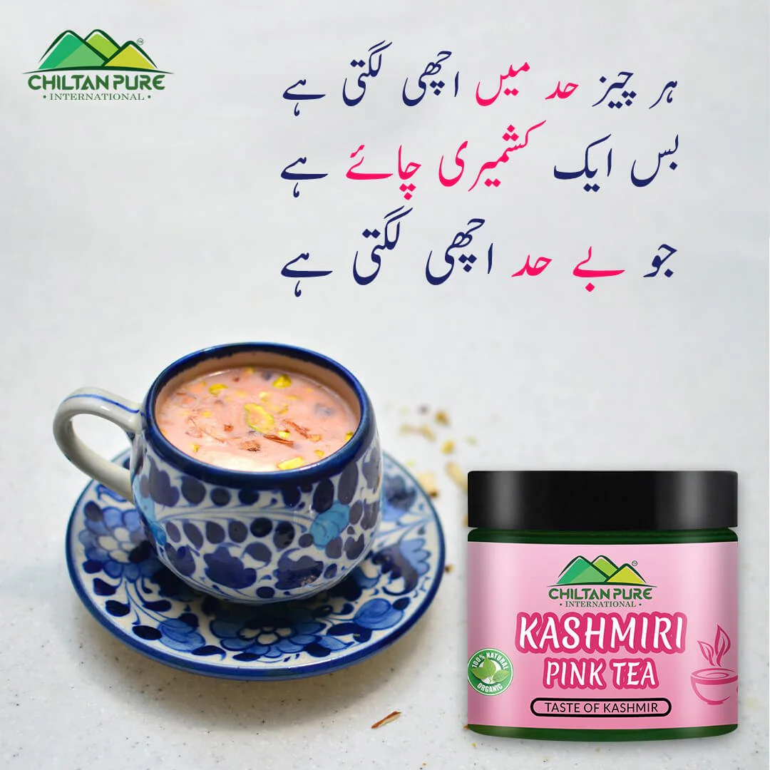 Kashmiri Pink Tea – Where there’s Pink Tea, There’s Happiness! Improves Digestion, Aids Weight Loss & Boosts Immunity – 100% Pure Organic - Image 5