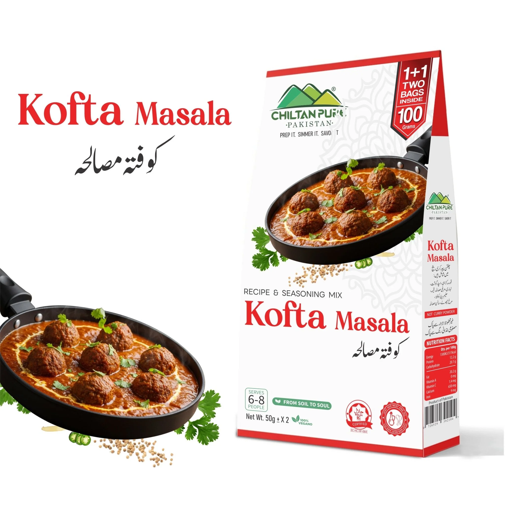 Kofta / کوفته مصالحہ / Kofta Masala Recipe / 100gm 1+1 (2 Packet) Inside Box