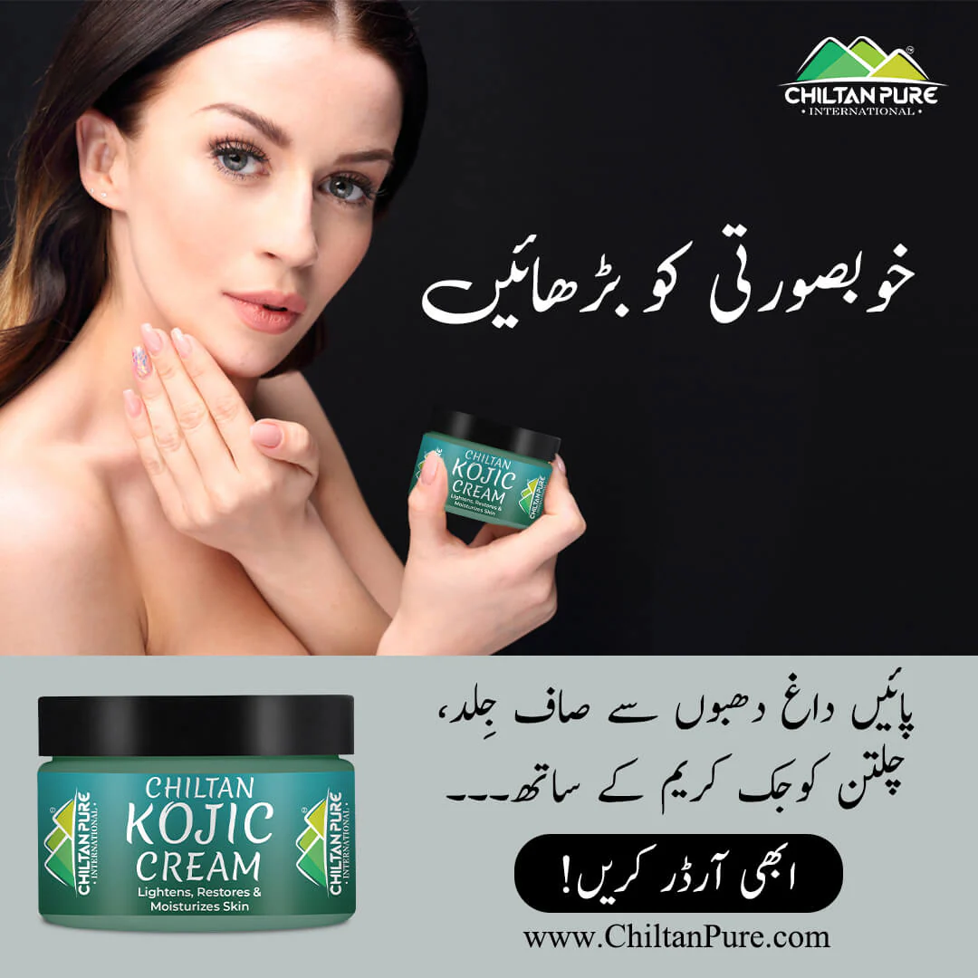 Kojic Cream – Affordable and quality body lotion cream, prevents hyperpigmentation, fades dark spots, treats melasma, minimizes discoloration – 100% pure organic - Image 3