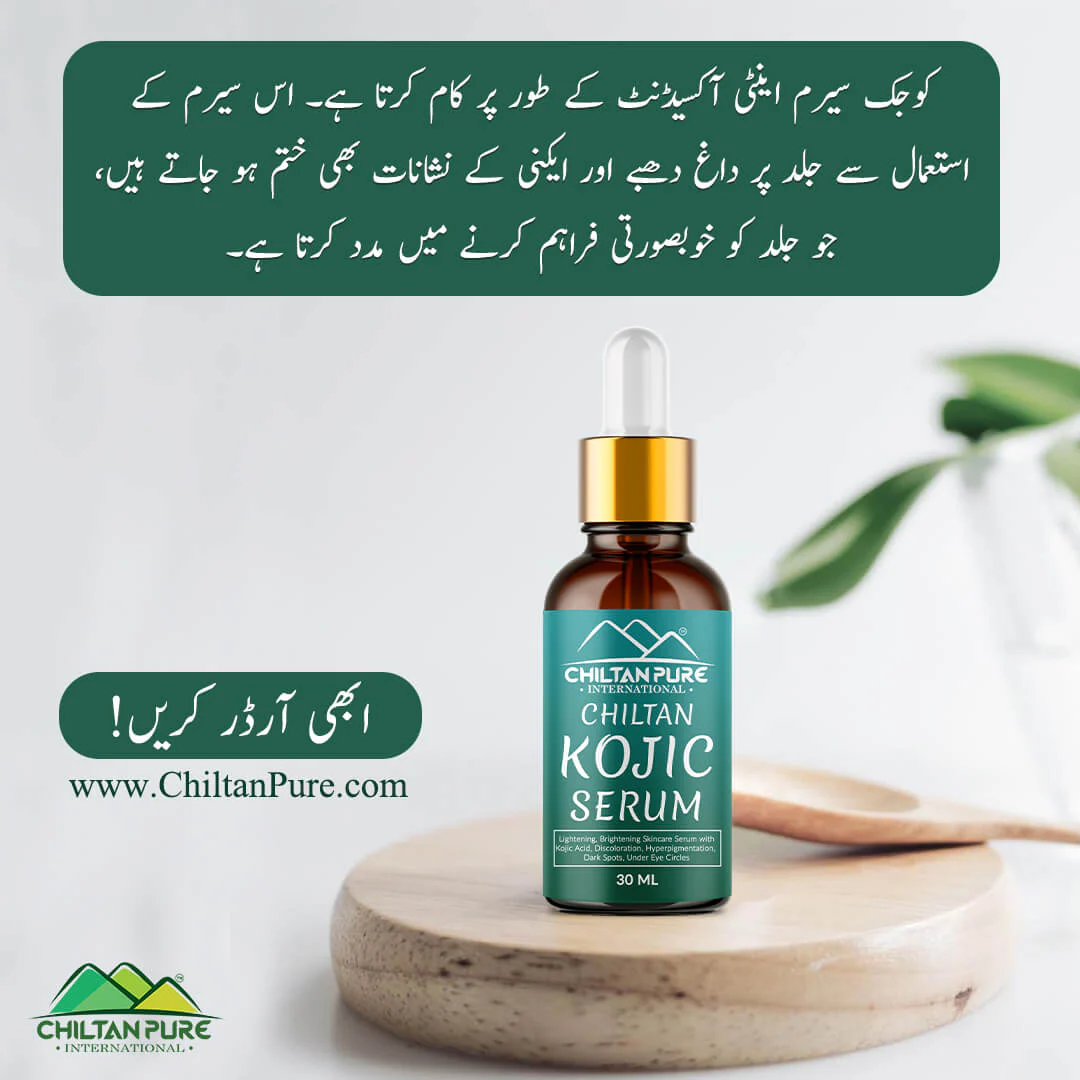 Kojic Serum – Time to fall in love with yourself, prevents hyperpigmentation, fades dark spots, treats melasma, minimizes discoloration – 100% pure organic - Image 3