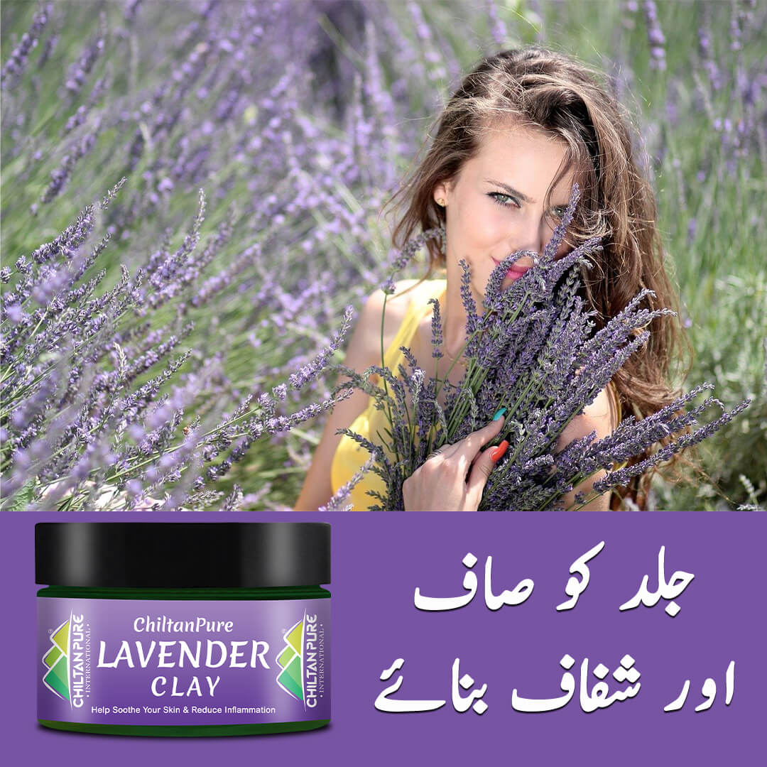 Lavender Clay – Used to cure the dull skin, promote relaxation -Treat Skin Blemishes & Acne scars, Heal Skin Irritated Area, Sooth Skin & Reduce Inflammation - Image 4