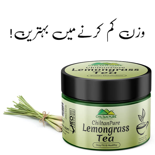 Lemongrass Tea - Stay Fit Healthy