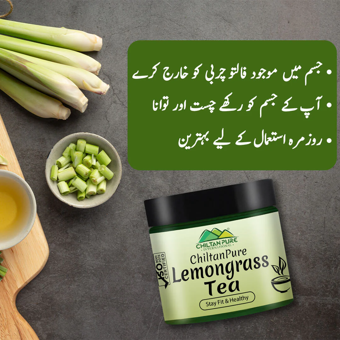 Lemongrass Tea - Stay Fit Healthy - Image 2