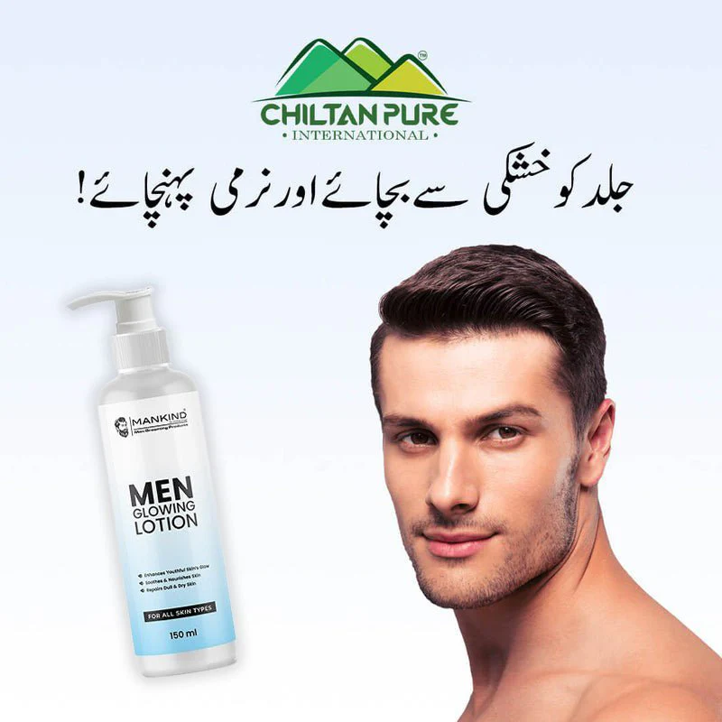 Men Glowing Lotion – Soothes & Nourishes Skin, Boosts Skin Elasticity, Enhances Youthful Skin’s Glow, Repairs Dull & Dry Skin 150ml - Image 3
