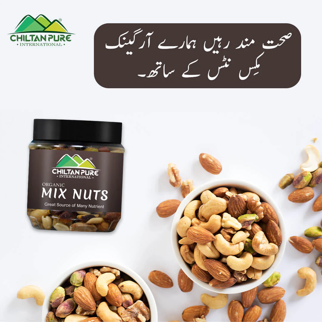 Mix Nuts - The Ultimate Blend for Protein, Healthy Fats, and Delicious Crunch in Every Bite - Image 8