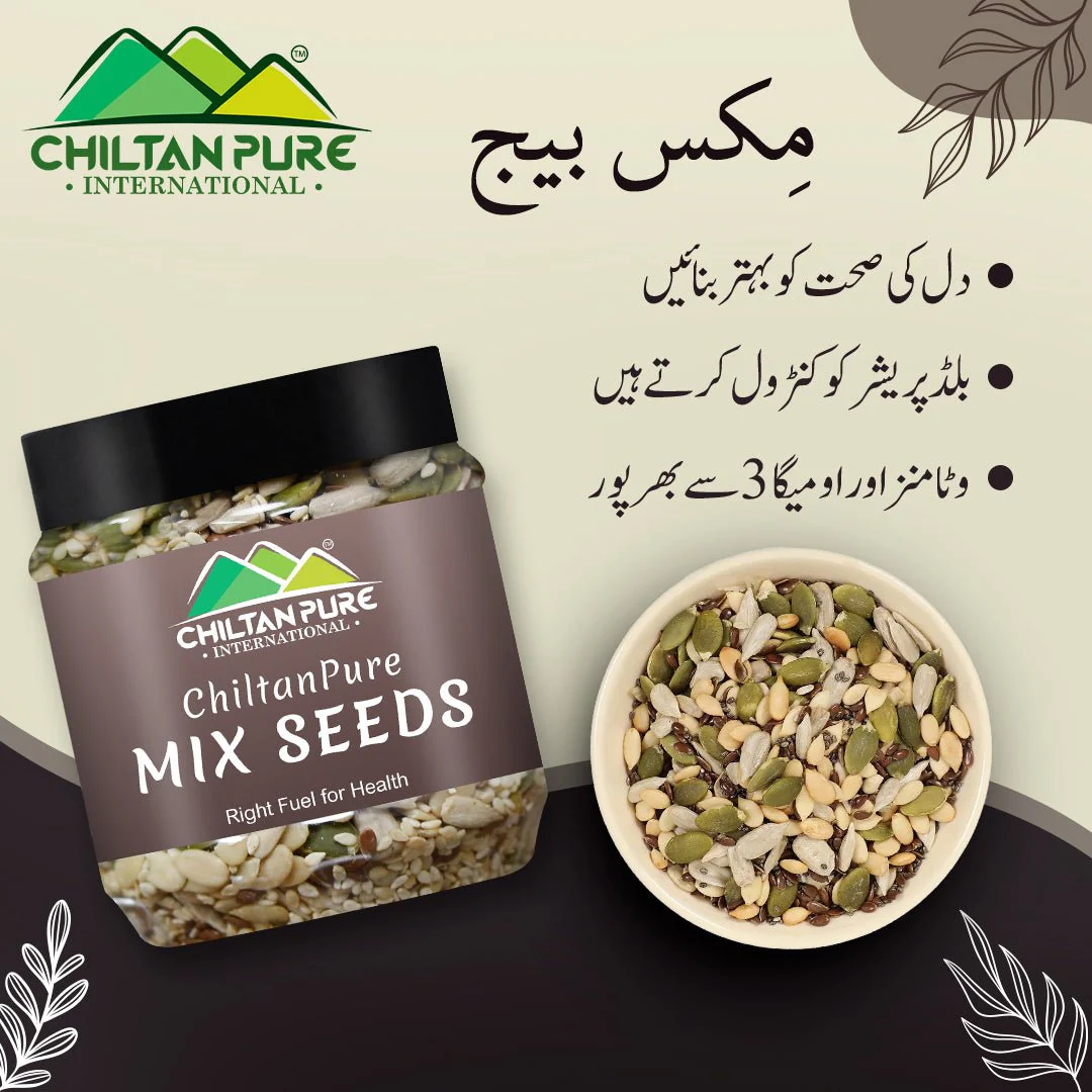 Mix Seeds – Rich in Antioxidants, Metabolism Booster & Good Source of Omega-3 - Image 6
