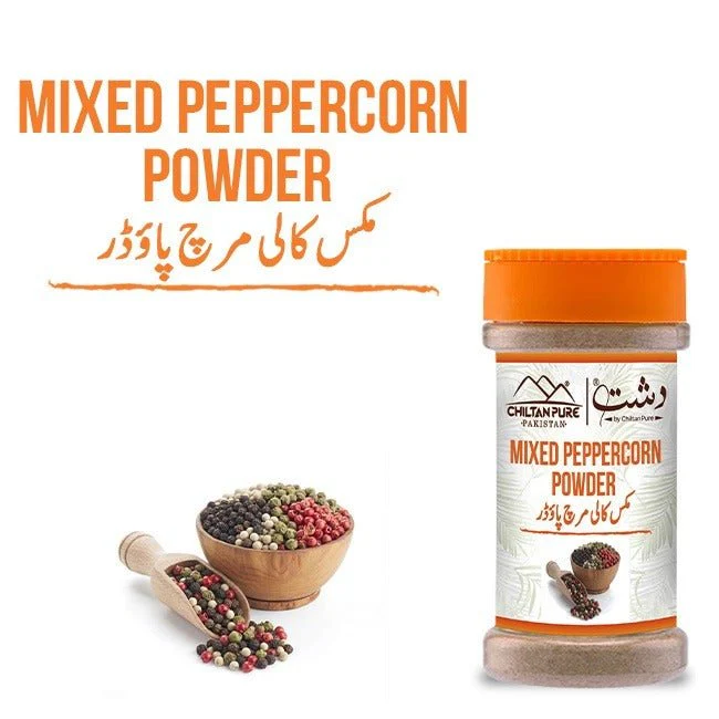 Mixed Peppercorn Powder / مکس مرچ پاؤڈر / Mix Mirch Powder