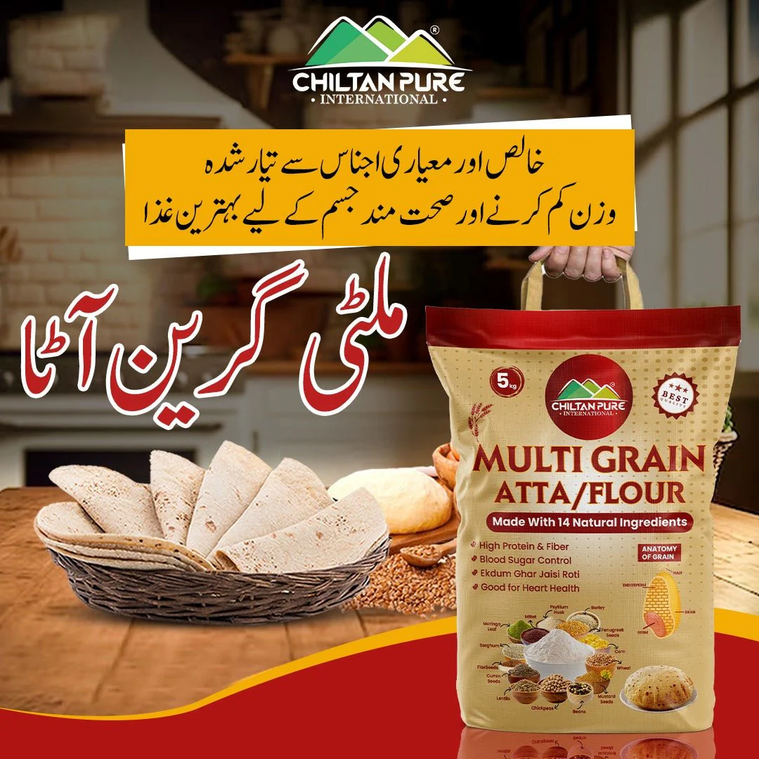 Multi Grain Atta / Flour (ملٹی گرین آٹا) / - Made with 14 Natural Ingredients - Image 3