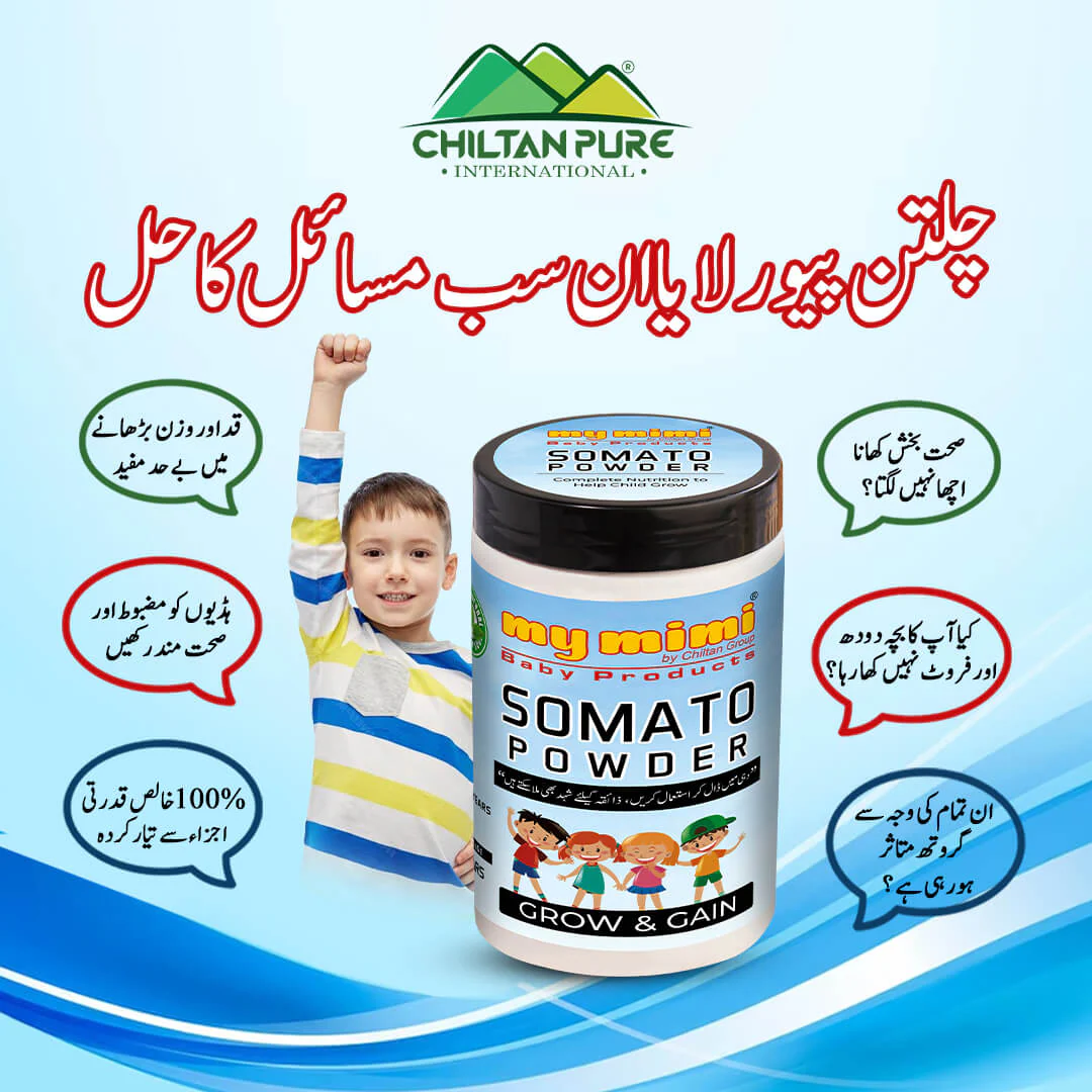 Somato Child Growth Powder 🌿 Natural Healthy Drink for growing kids with prebiotics For Growth, Immunity, Brain & Eye Health For 👧 4Years to 18Years Old Child 👦 - Image 5