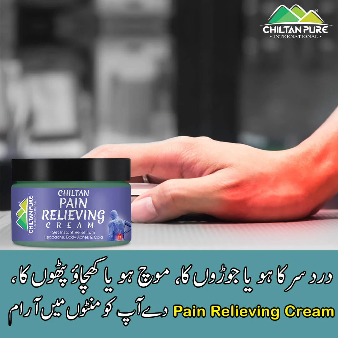 Pain Relieving Cream - Get Instant Relief from Headache, Body Ache Cold - Image 2