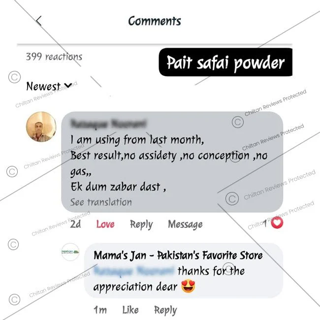 Pait Safai پیٹ صفائی Natural Laxative Powder 🍁 ہر رات آدھا چمچ  بنائے زندگی آسان / ( Akseer e Maida ) - Image 3