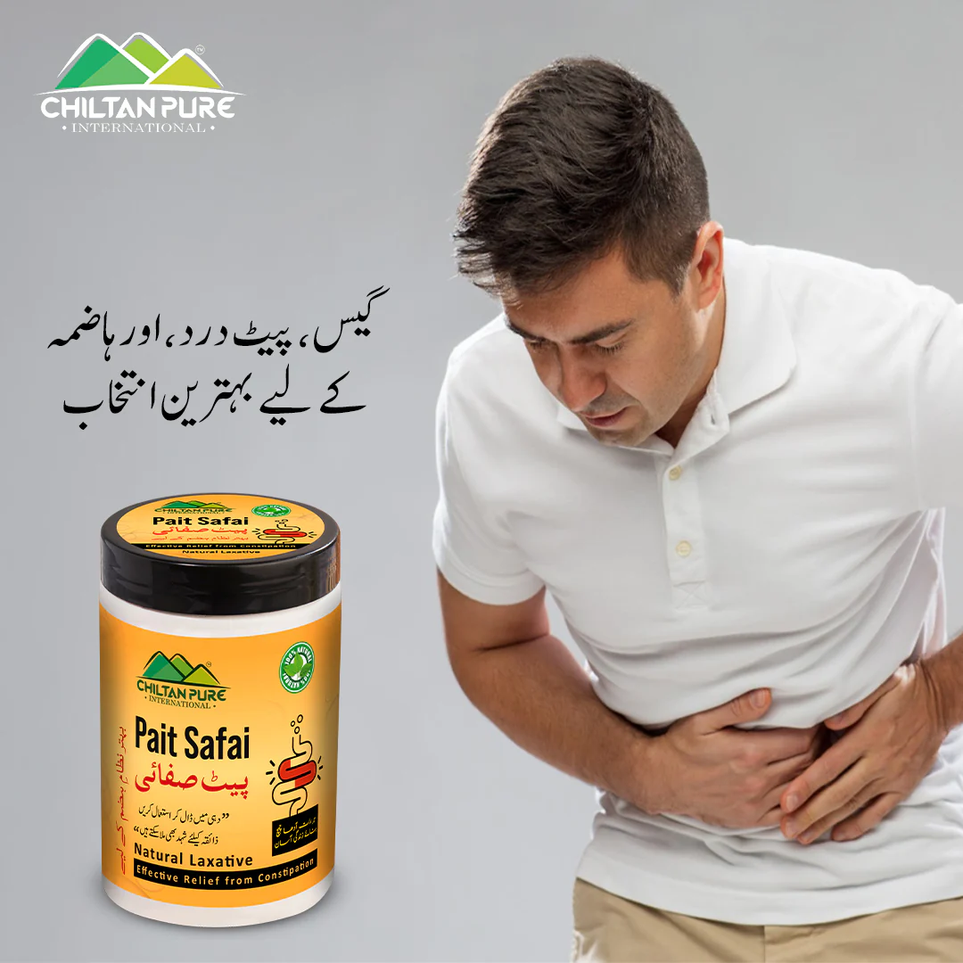 Pait Safai پیٹ صفائی Natural Laxative Powder 🍁 ہر رات آدھا چمچ  بنائے زندگی آسان / ( Akseer e Maida ) - Image 7