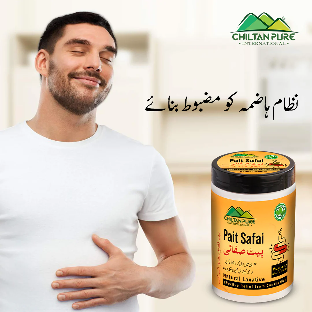Pait Safai پیٹ صفائی Natural Laxative Powder 🍁 ہر رات آدھا چمچ  بنائے زندگی آسان / ( Akseer e Maida ) - Image 9