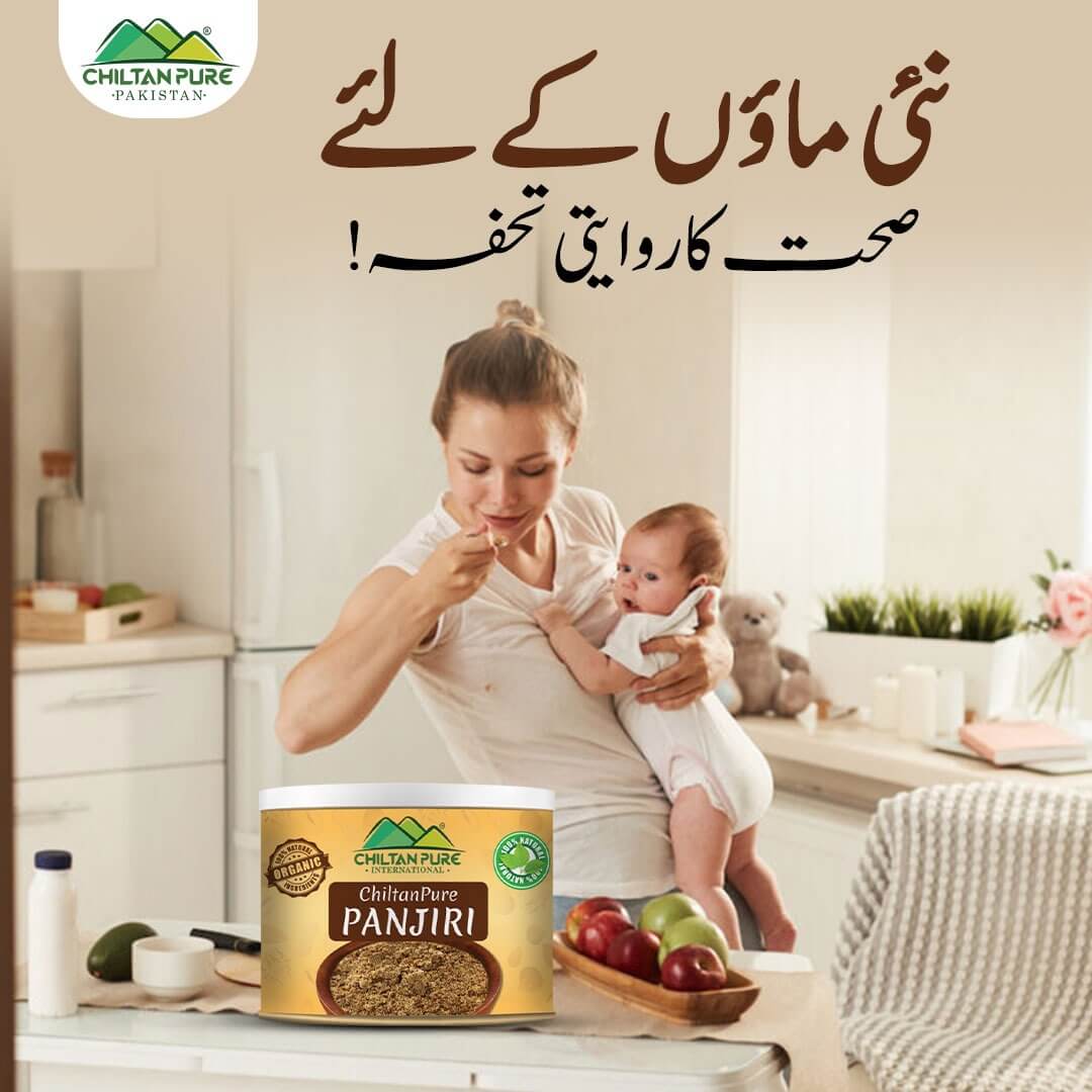 Panjiri - Loaded with Goodness of Dry Fruits & Healthy Source of Nutrition - Image 7
