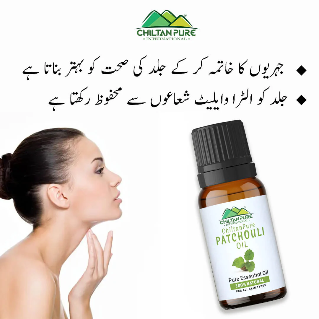 Patchouli Essential Oil - Fights Depression, Deodorizes Bad Odour Soothes Inflammation - Image 3