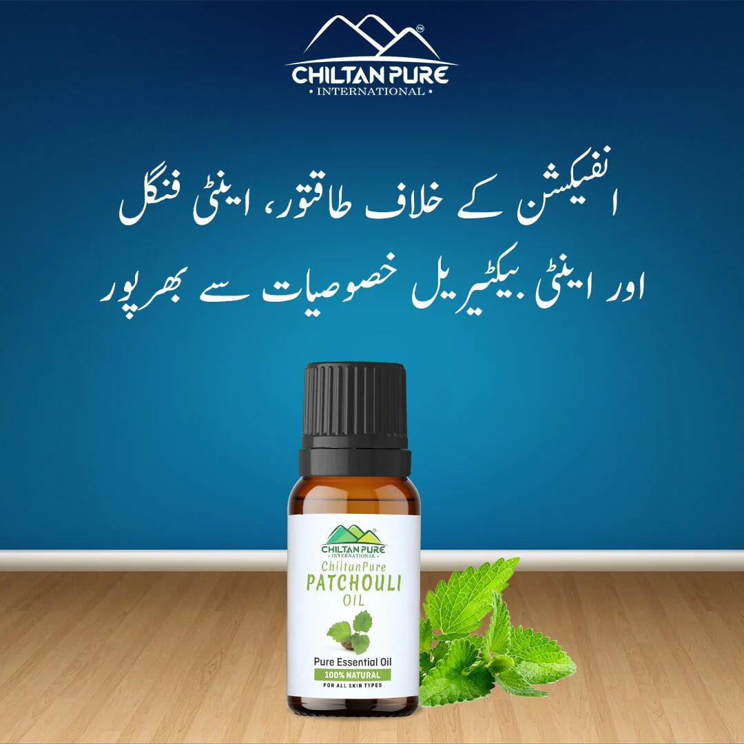 Patchouli Essential Oil - Fights Depression, Deodorizes Bad Odour Soothes Inflammation - Image 4