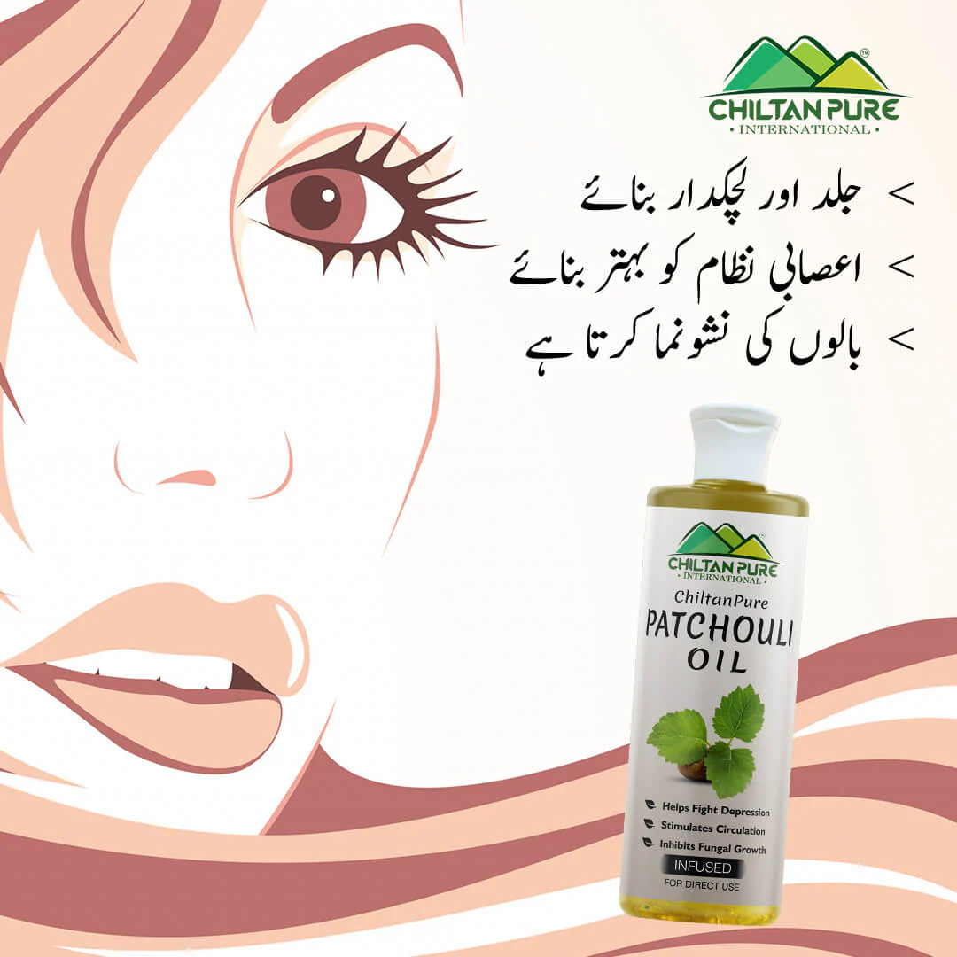 Patchouli Infused Oil - Fights Depression, Deodorizes Bad Odour Soothes Inflammation - Image 4