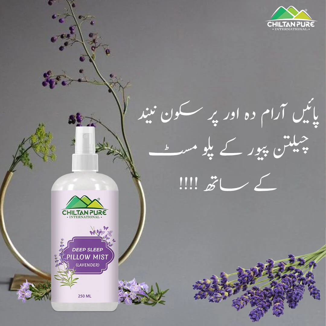 Pillow Mist - Natural remedy to sleep, calms the mind, reduces anxiety, promotes restful sleep 100% pure organic - Image 2