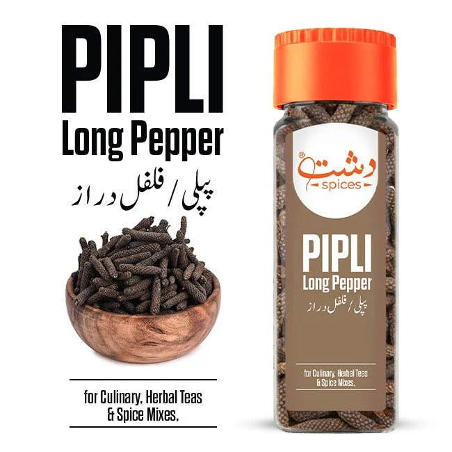 Long Pepper / PiPLi / پپلی / لفلفل دراز / Filfil Daraz / Maghan / مگھاں